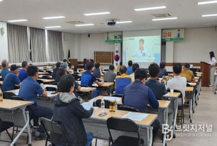 외국인 계절근로자 고용 농가대상 교육