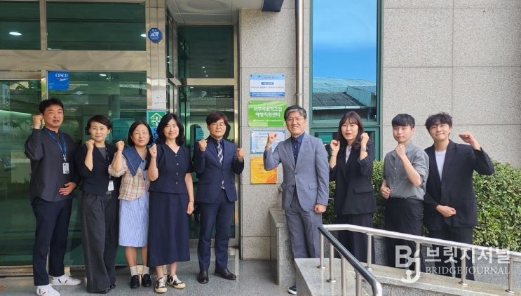 서구제일종합사회복지관에서 서구사회적고립예방지원센터 지정 업무협약 및 현판식