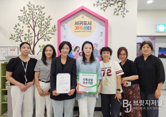 2025년 가족상담 우수기관 인증 획득