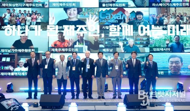 제2회 세미 세계제주인대회