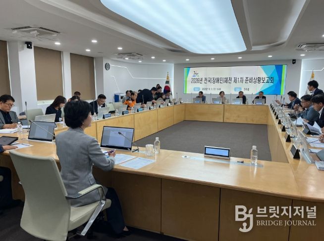 추진상황보고회