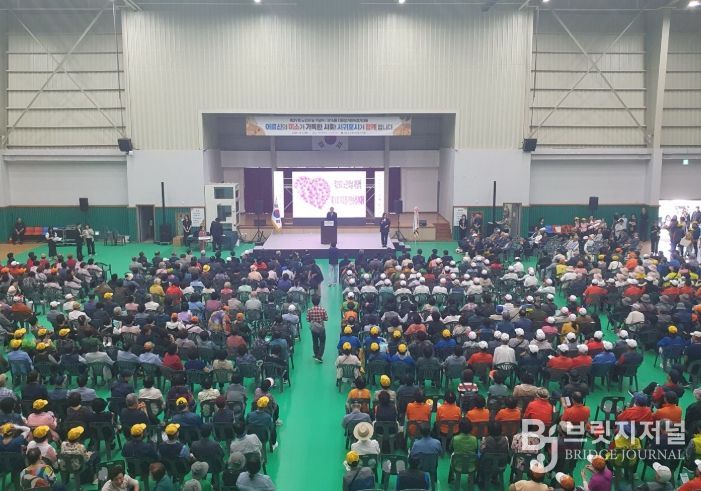 제29회 노인의 날 기념행사