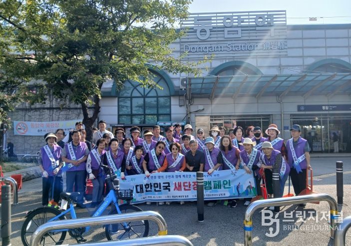 부평구, 대한민국 새단장 캠페인 실시