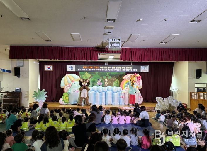 어린이·사회복지급식관리지원센터, 어린이 식생활 뮤지컬 성료