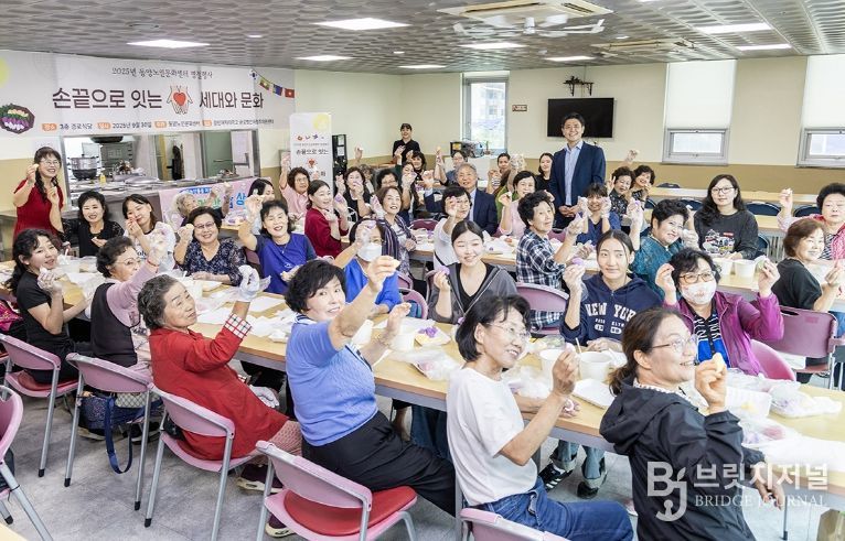 동양노인문화센터, 경인여자대학교 다문화 대학생과 함께한 추석맞이 명절 행사 개최