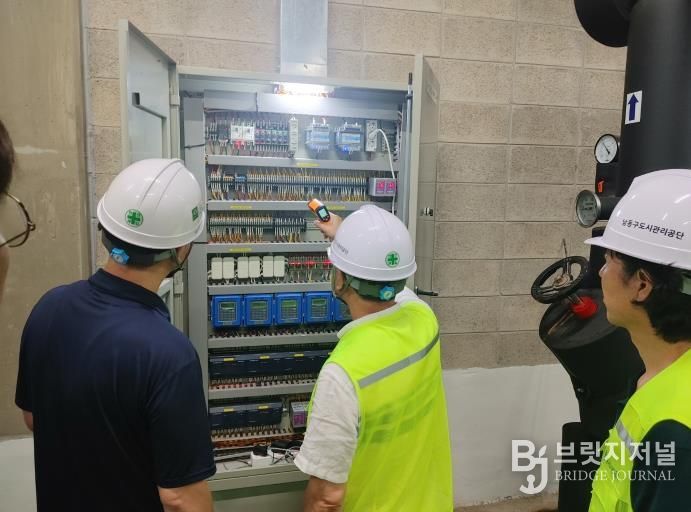 남동구 도시관리공단, 외부 전문가 초빙 기술 자문 활동 실시