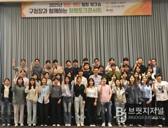 연수구, 신규·선배 공무원 ‘멘토-멘티 힐링 워크숍’ 성료