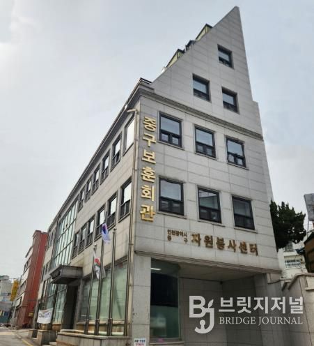 인천중구시설관리공단 ‘위험성 평가 우수사업장 인정’ 2년 연속 취득