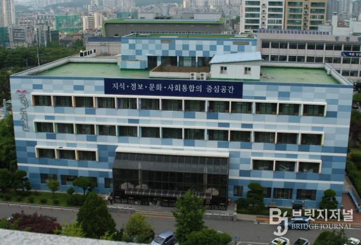 인천광역시교육청중앙도서관