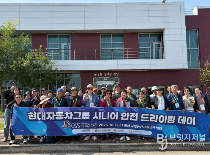 강화군노인복지관, 시니어 안전 운전 베테랑 교실 실습