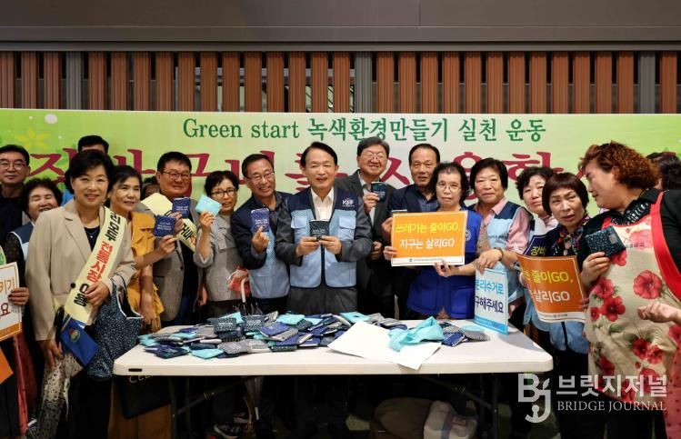 한국자유총연맹 인천동구지회, 녹색성장 자원순환 실천운동 전개