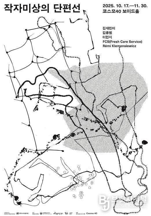 산업단지에서 발견하는 예술의 단편,  <작자 미상의 단편선> 개최