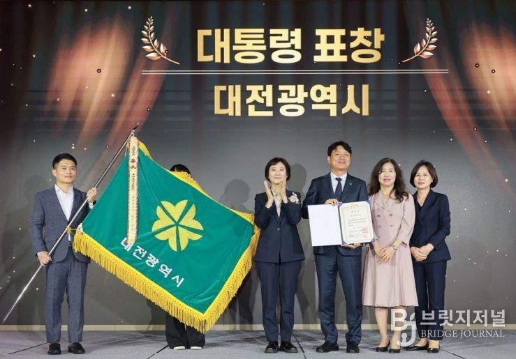 ‘임산부의 날’대통령 기관 표창 수상