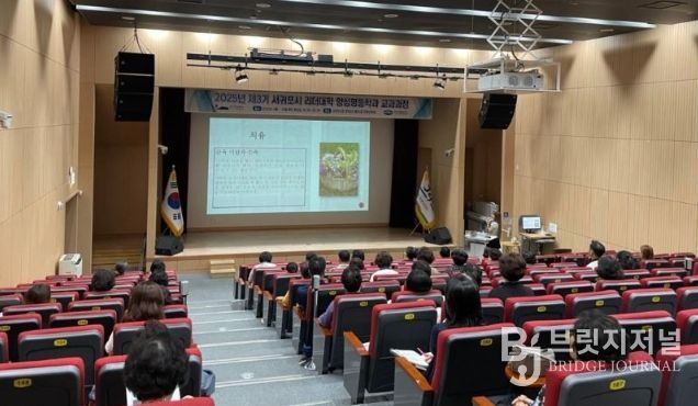 양성평등 실현 리더 1,896명 육성