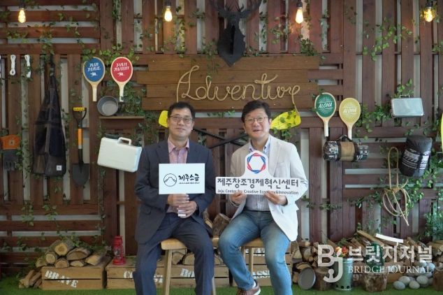 제주소금 고경민 대표_ 오른쪽) 제주센터 이병선 대표