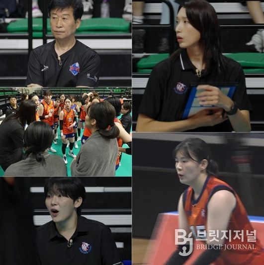 사진 제공: MBC 예능 프로그램 <신인감독 김연경>