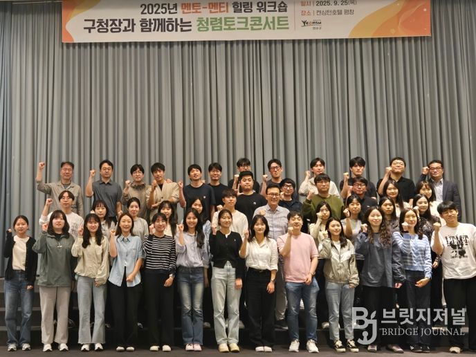 연수구, 신규·선배 공무원 ‘멘토-멘티 힐링 워크숍’ 성료