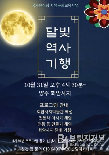 포스터