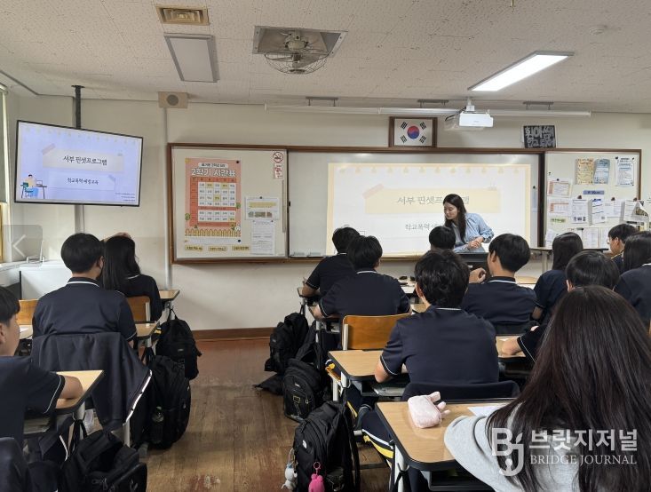 ‘신도시 과대학교 학교폭력 예방은맞춤형 핀셋으로’
