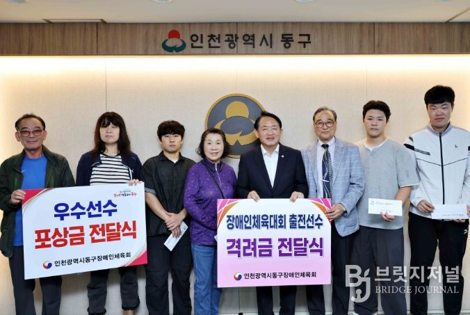 입상·대회 출전 선수 격려금 지급