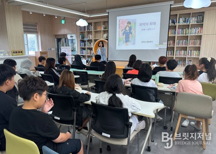 김다노 작가와 함께하는 ‘책 속 여행’