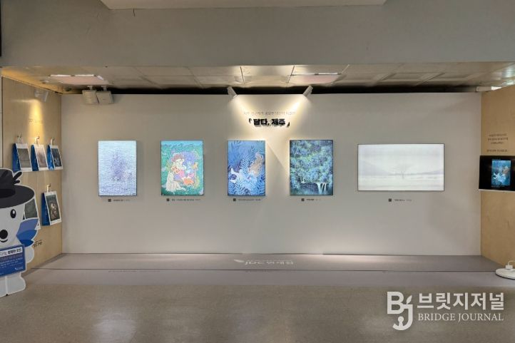 JDC면세점, ‘담다, 제주’특별전 개최