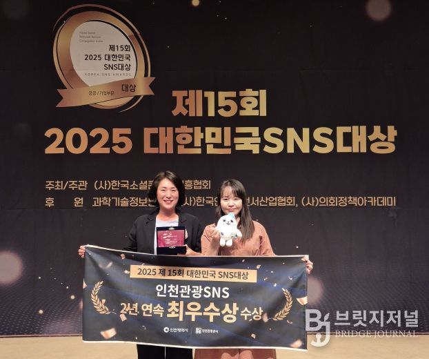 내려받기수상 기념 촬영