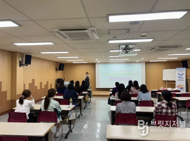 동부도서관은 16일 중장년층 15명을 대상으로 시청각실에서 '천연 콜라겐 수분크림 만들기'를 진행했다.