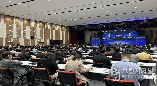 인천시,‘ICNX 2025’이틀간 대장정