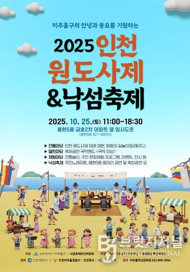 문화예술과(포스터)