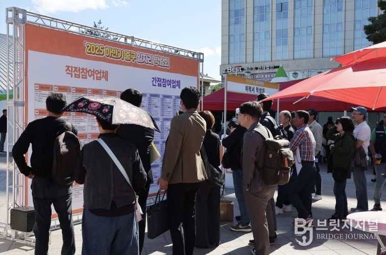 2025 하반기 인천 중구 일자리 박람회 성료