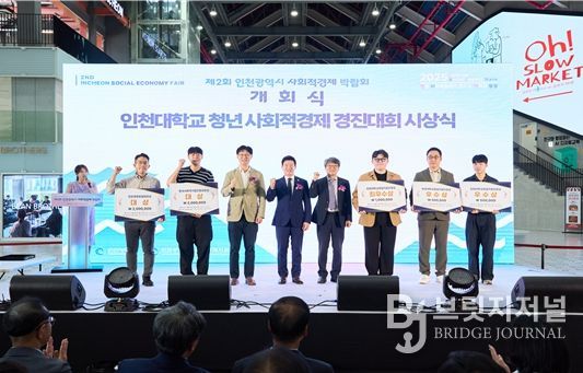 인천대 청년 (예비)창업대학생 5개 팀 선정