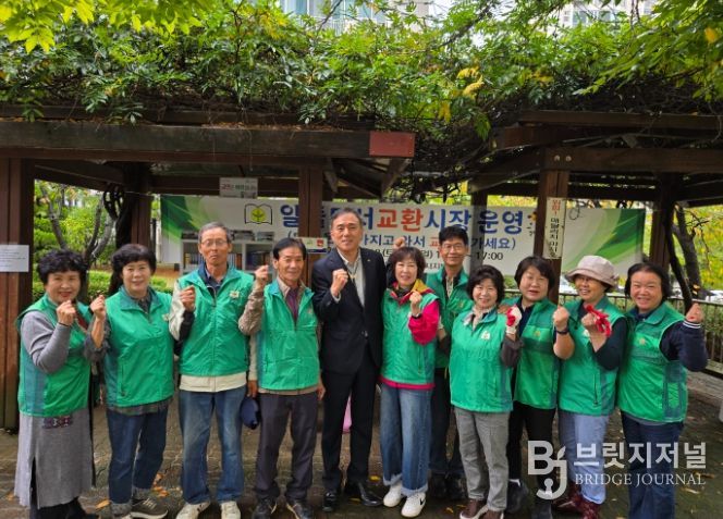 알뜰도서 교환시장’으로 독서문화 확산 앞장