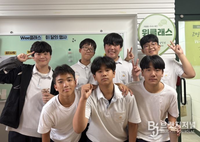 위(Wee)로카페 운영