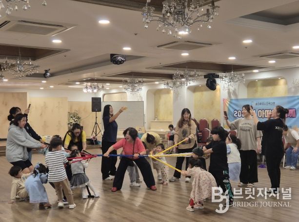 숭의종합사회복지관 ‘아띠와 함께’ 영유아 양육자 전통놀이 통해 소통과 힐링