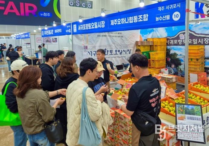 2025년 제21회 전국우수시장박람회