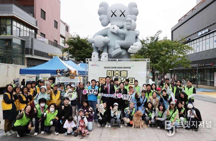 자치협력과(댕댕페스타)