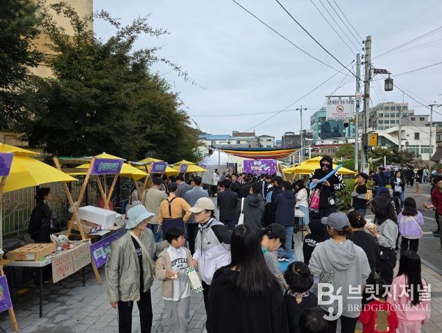 소창체험관 하루 종일 북적… 원도심 와글와글 행사