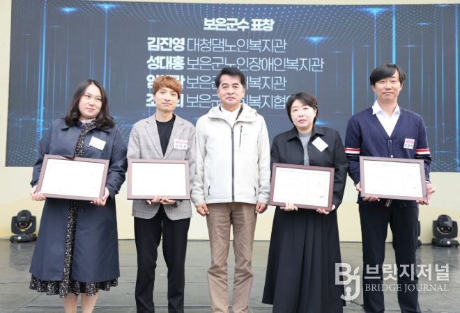 제26회 사회복지의 날 기념 ‘충청북도 사회복지대회’