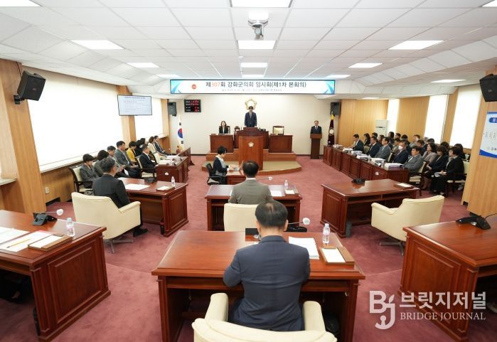 강화군의회, 제307회 임시회 개회