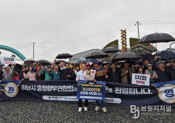 30,000번째 참가자