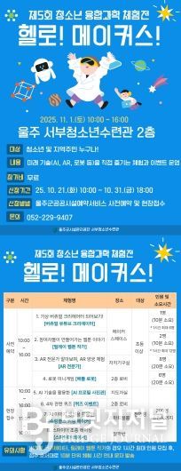 서부청소년수련관