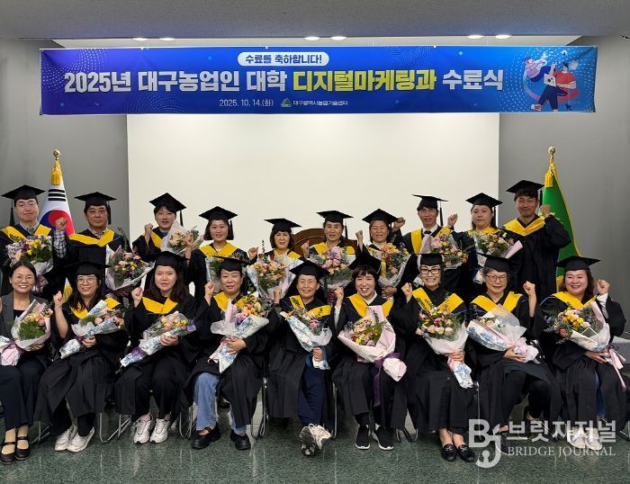 대구농업인대학, 5개월간 16회 72시간 실습 중심 교육