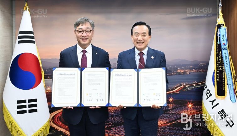 북구는 20일 구청장실에서 NH농협은행과 금고 업무 취급에 대한 약정을 체결했다. 박천동 북구청장과 NH농협은행 울산본부 백창훈 본부장이 약정서에 서명 후 기념촬영을 하고 있다.