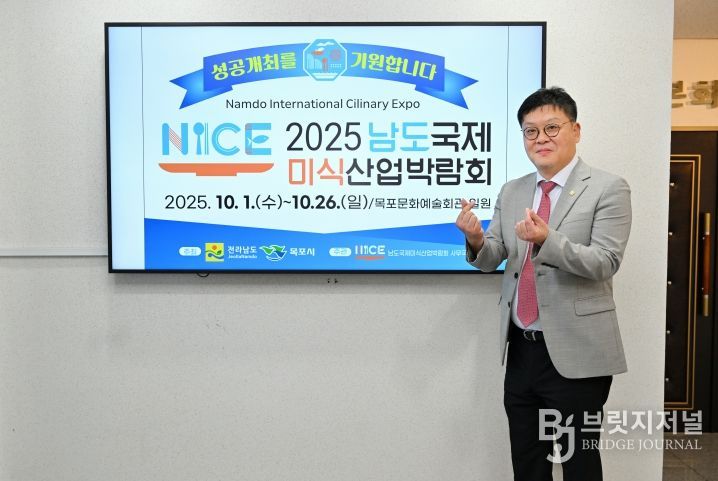 울산 중구의회 박경흠 의장은 20일 남도국제미식박람회 성공개최를 응원하는 릴레이 캠페인에 동참했다.