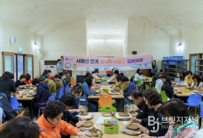 인주역 충남투어패스 여행상품 운영