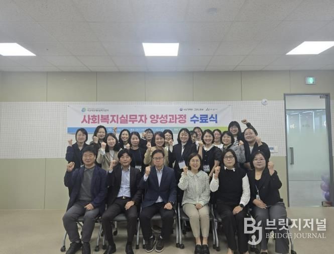 10월 20일 아산여성새로일하기센터에서 사회복지실무자양성과정 수료식을 개최하고 있다.