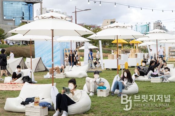 울산 야외도서관 ‘소풍’