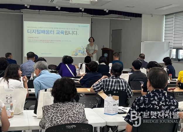 대전 서구 어르신 정보통신기술 교육 진행