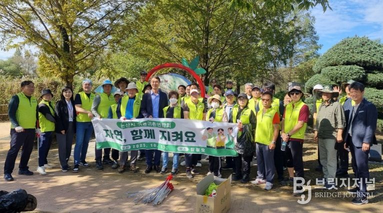 논산시 귀농귀촌연합회 단체사진